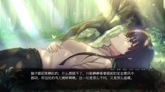 血断心连 免安装绿色中文版