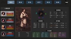 万化江湖 免安装绿色中文版