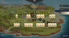 星咏之诗 免安装中文正式版