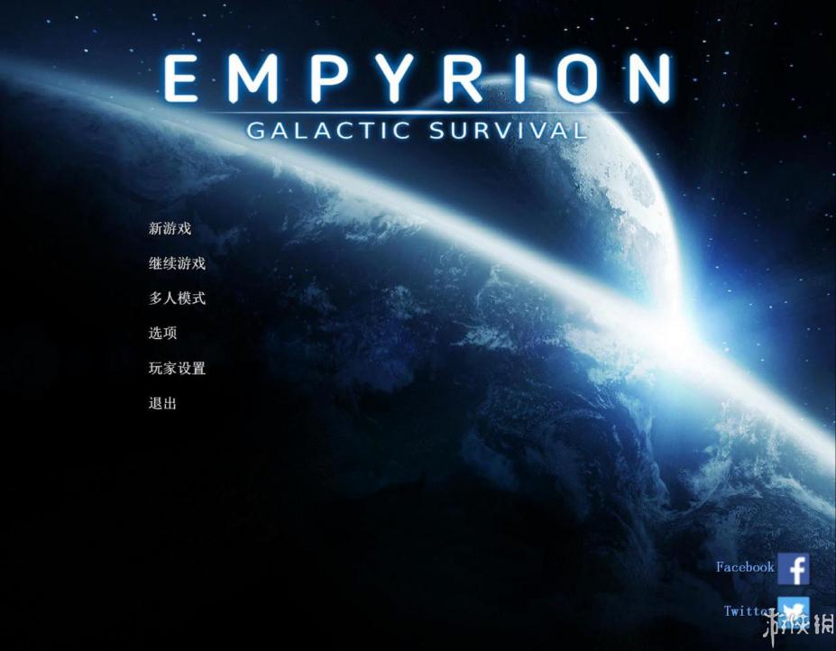 《帝国霸业-银河生存》中文游戏截图