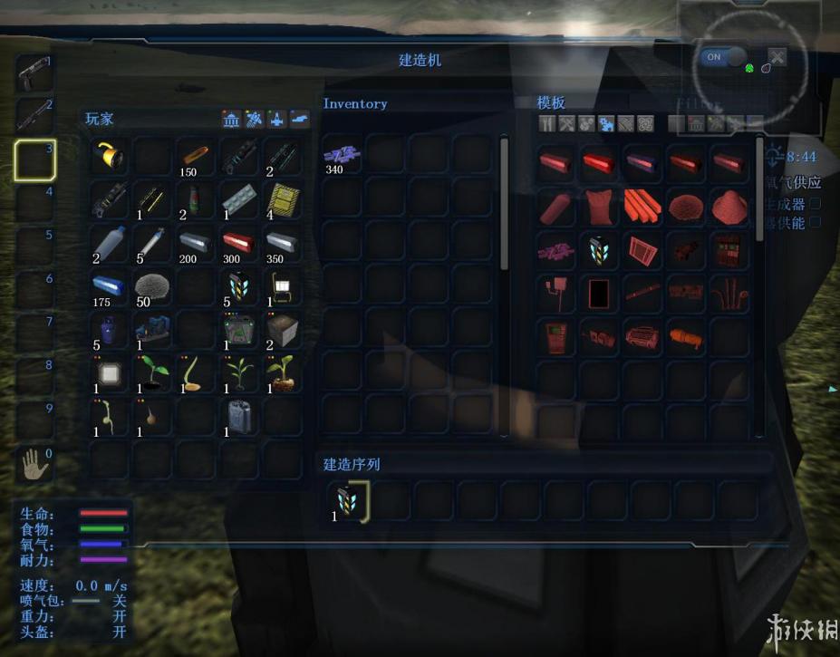 《帝国霸业-银河生存》中文游戏截图