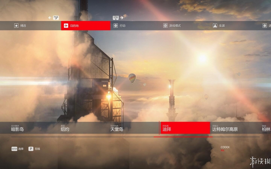 《杀手3》游戏汉化截图