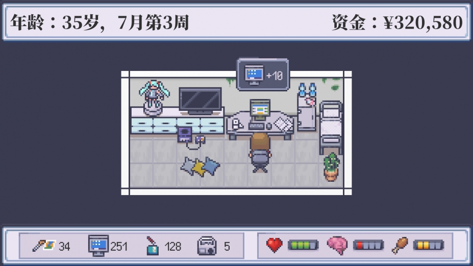 《孤独的独立游戏开发者的一生》游戏截图