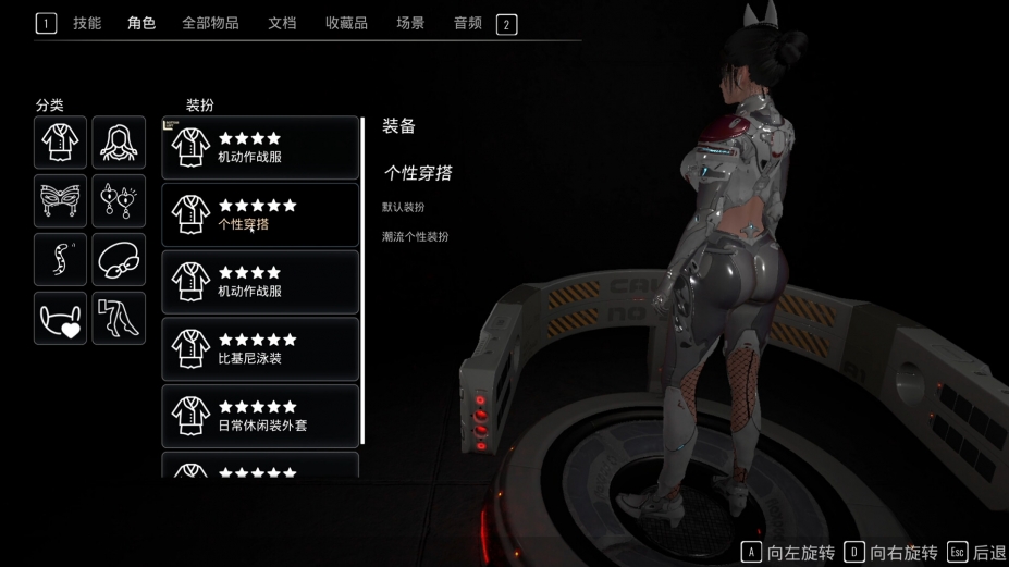 《破晓》游戏截图