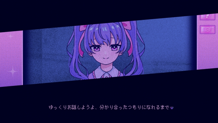 《倒置天使》游戏截图