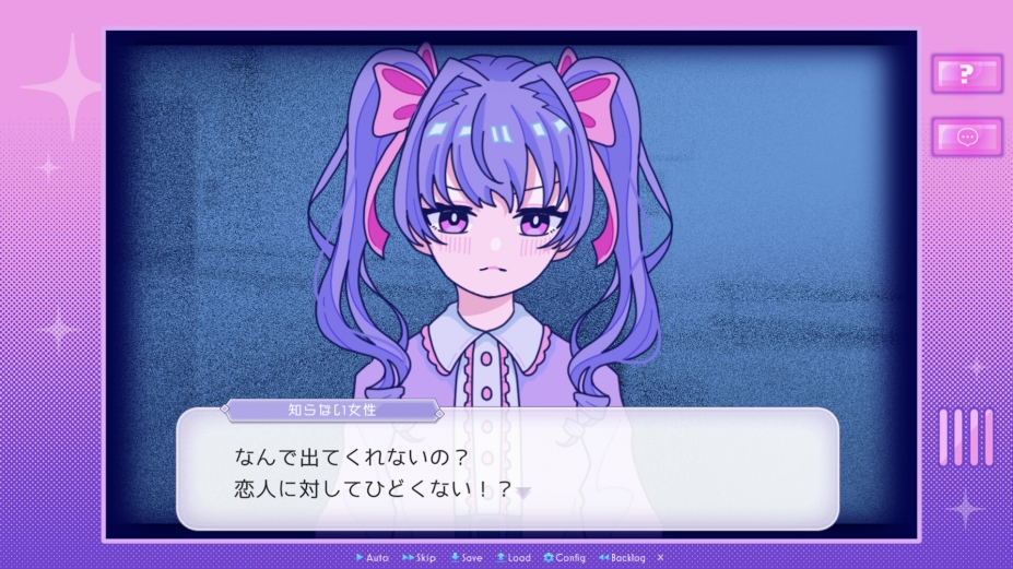 《倒置天使》游戏截图