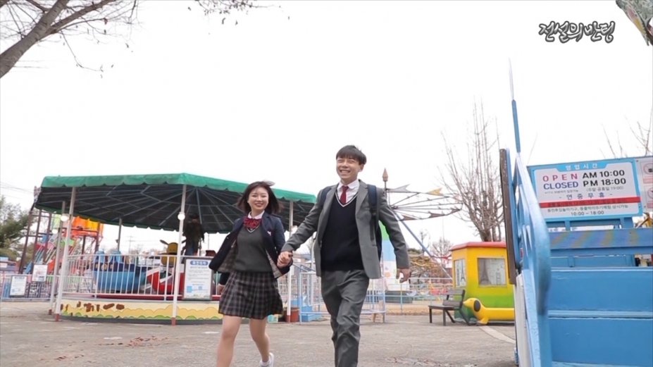 《命中注定就是你》游戏截图