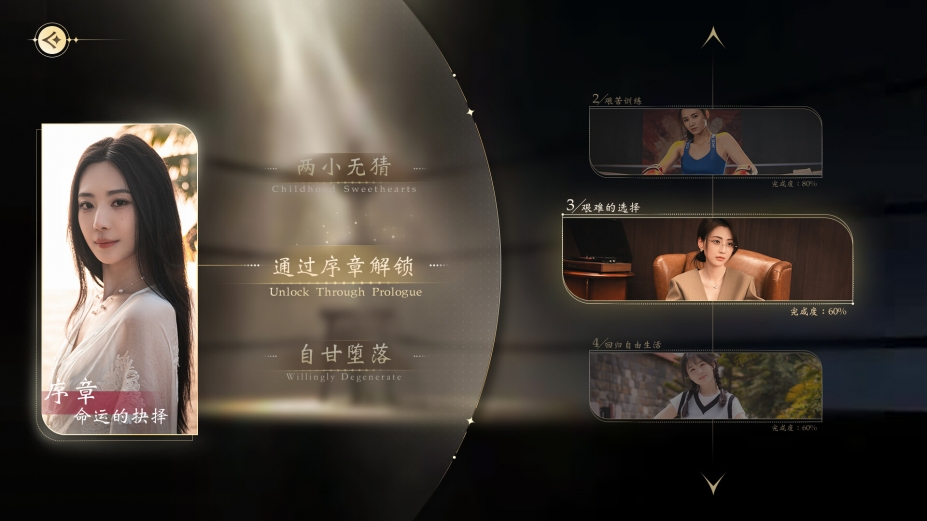 《我打不过漂亮的她们》游戏截图