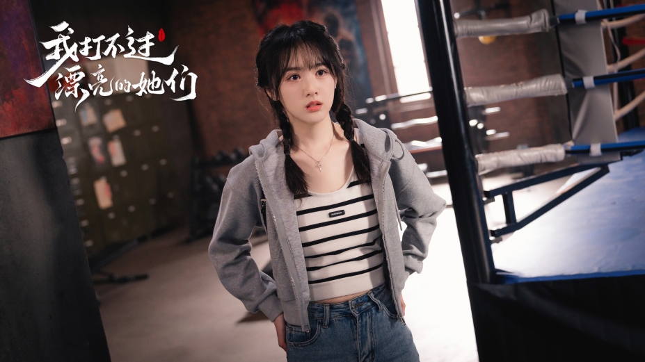 《我打不过漂亮的她们》游戏截图