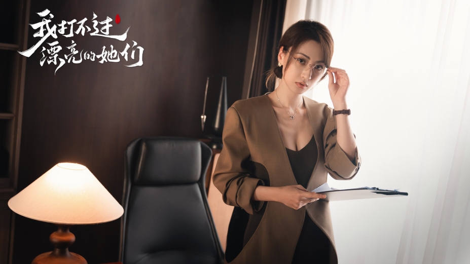 《我打不过漂亮的她们》游戏截图