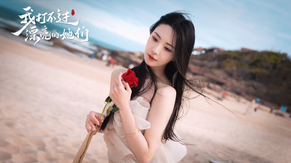 《我打不过漂亮的她们》游戏截图