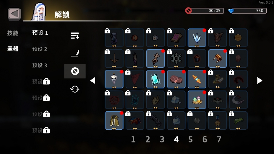 《地牢杀手》游戏截图