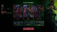 零异机动队 免安装绿色中文版