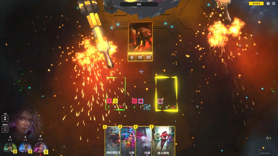 《零异机动队》游戏截图