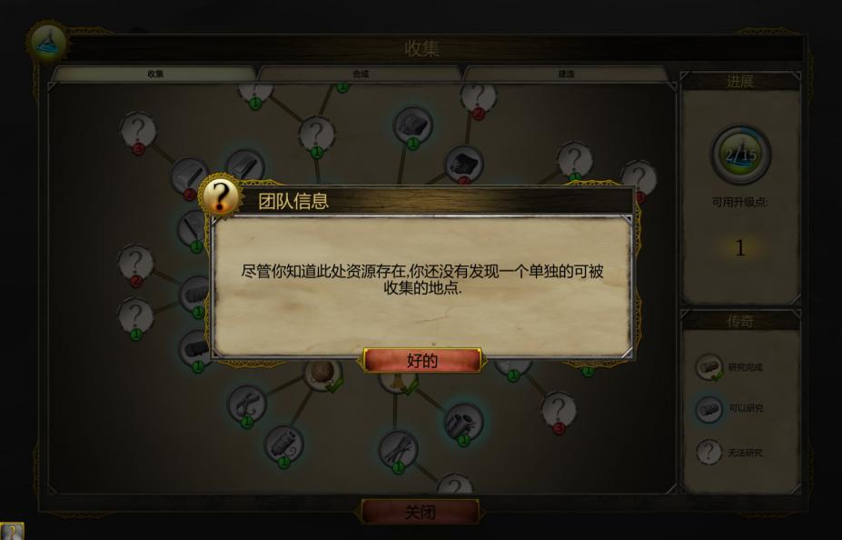 《西娅:觉醒》中文截图