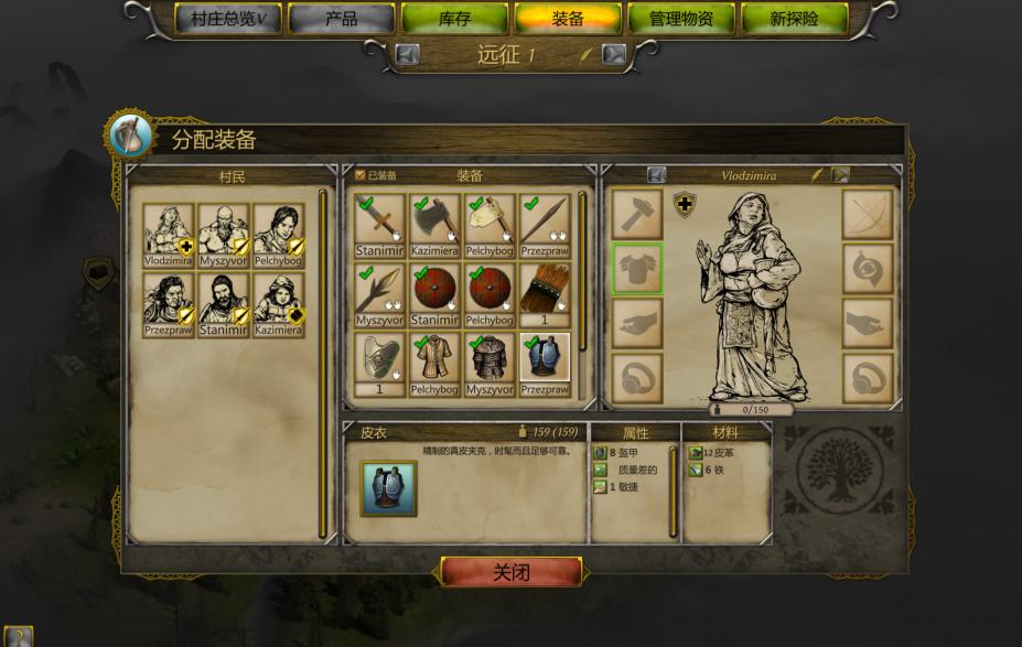 《西娅:觉醒》中文截图