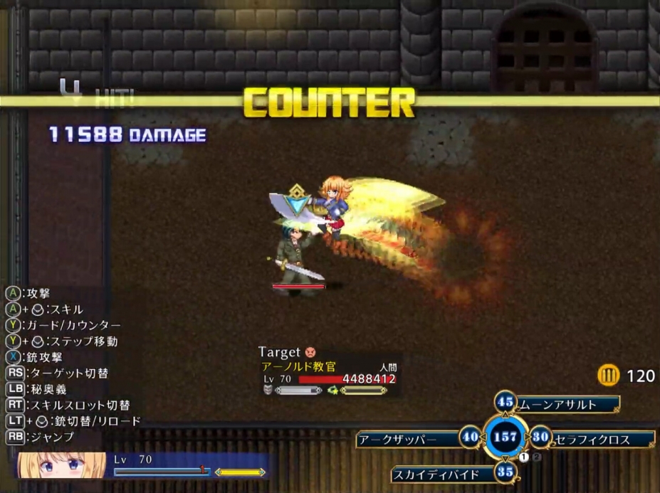 《战令姬蕾西娅与失落的要塞》游戏截图