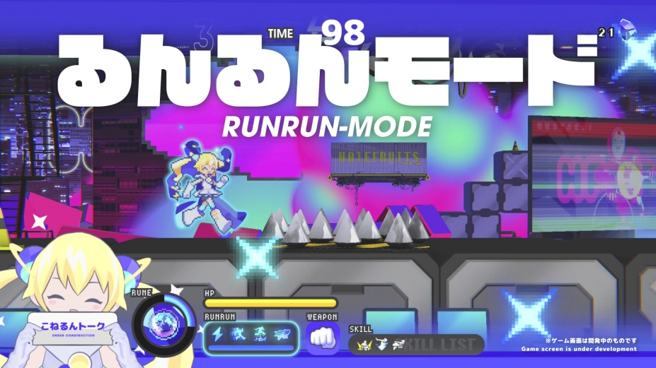 《CONERU -DIMENSION GIRL-》游戏截图