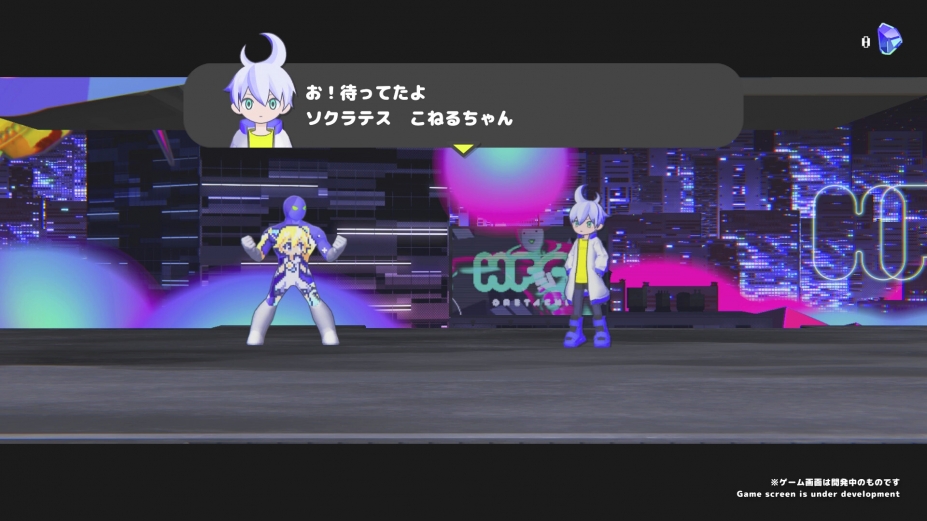 《CONERU -DIMENSION GIRL-》游戏截图