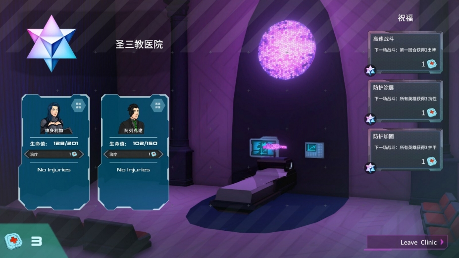 《都市丛零》游戏截图