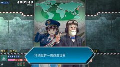 <b>音翼重聚 免安装绿色中文版</b>