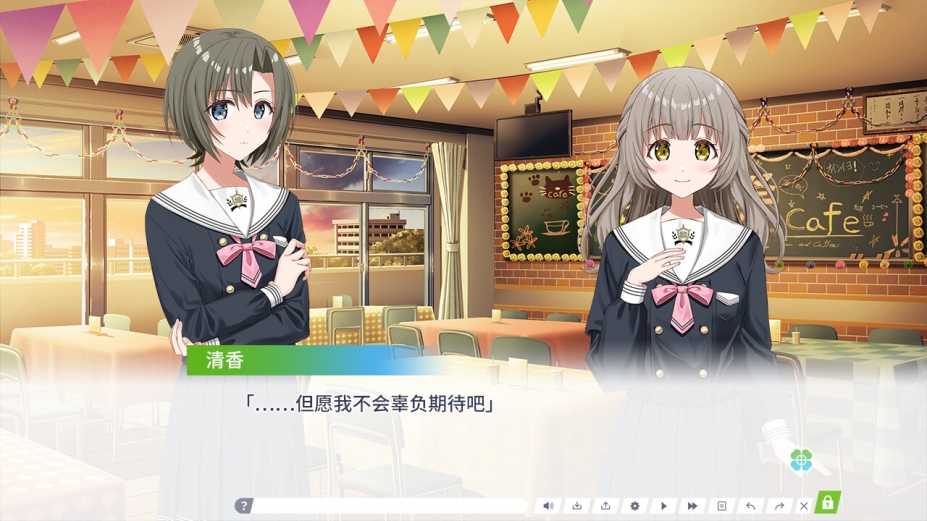《Clover Reset》游戏截图