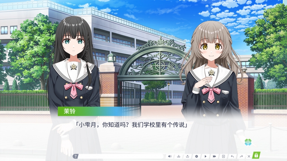 《Clover Reset》游戏截图