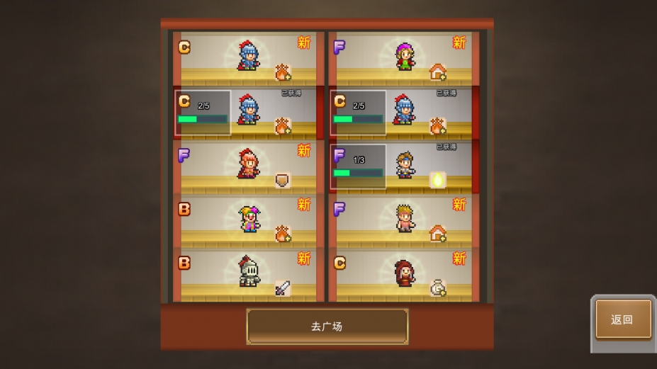 《洞窟冒险团物语》游戏截图