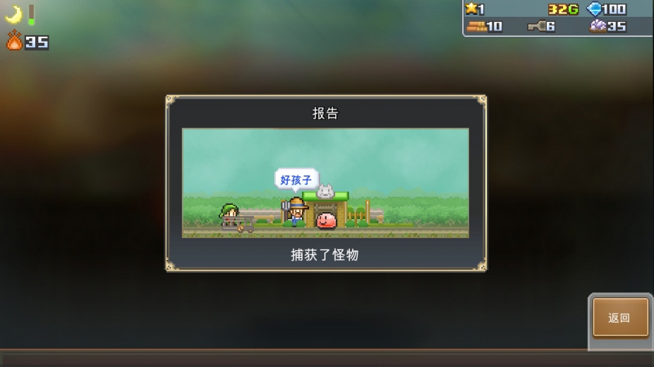 《洞窟冒险团物语》游戏截图