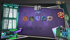 骰号玩家 免安装中文正式版