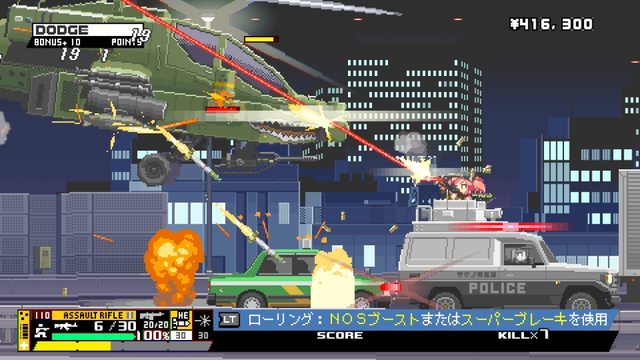 《Nitro Express》游戏截图