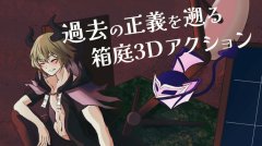 M世界的μ 免安装绿色版