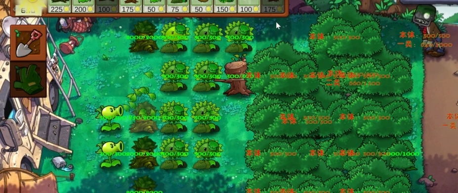 《植物大战僵尸自然群系版-森林篇》游戏截图