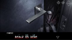 文字化化 免安装绿色中文版