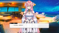 寻爱或赴死：生死相约 免安装中文正式版