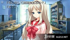 <b>心之彼端2 携带版 简体中文免安装版</b>