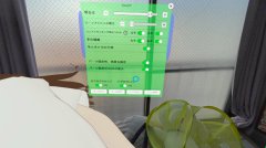 与VRoid一起生活 免安装绿色中文版