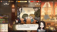 火山的女儿 免安装绿色中文版