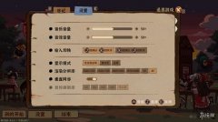 东方夜雀食堂 免安装中文正式版