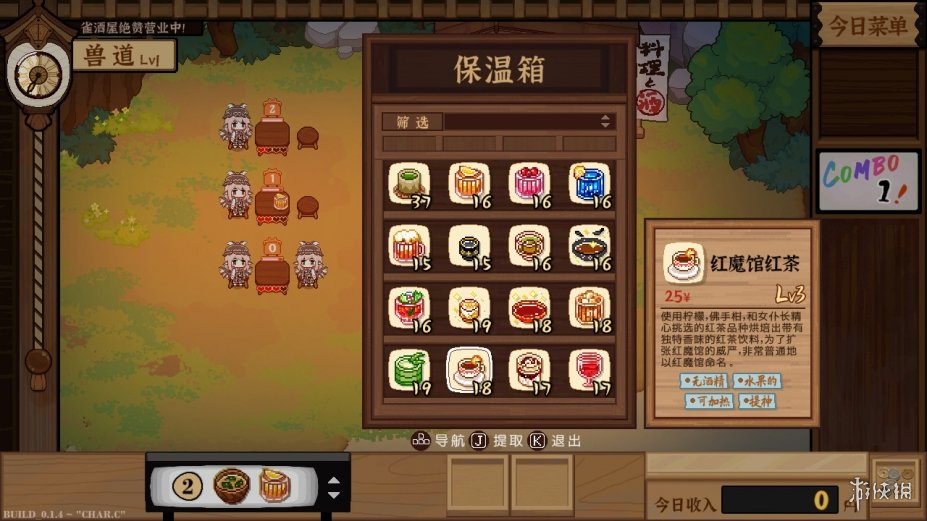 《东方夜雀食堂》游戏截图