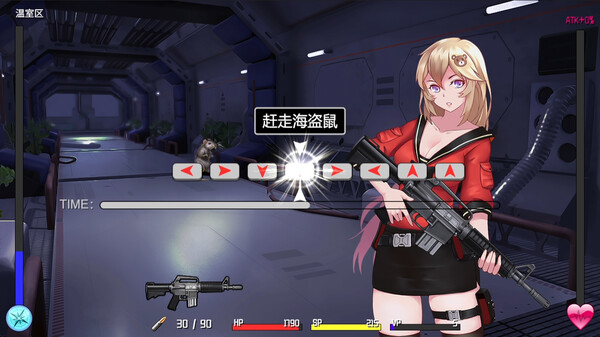 《隧道逃生》游戏截图