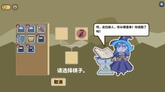 幸运猎人 简体中文免安装版