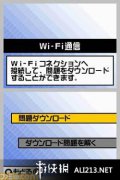 数独DS Nikori数独决定版 NDS日版