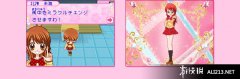 极上！超人气委员长 MM镇神奇大变身 NDS日版