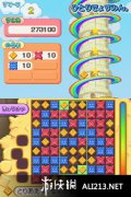 四角方块DS NDS版