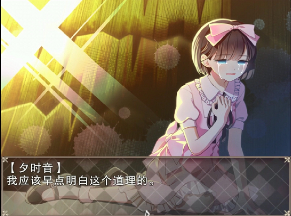 《夜弦之音》游戏截图