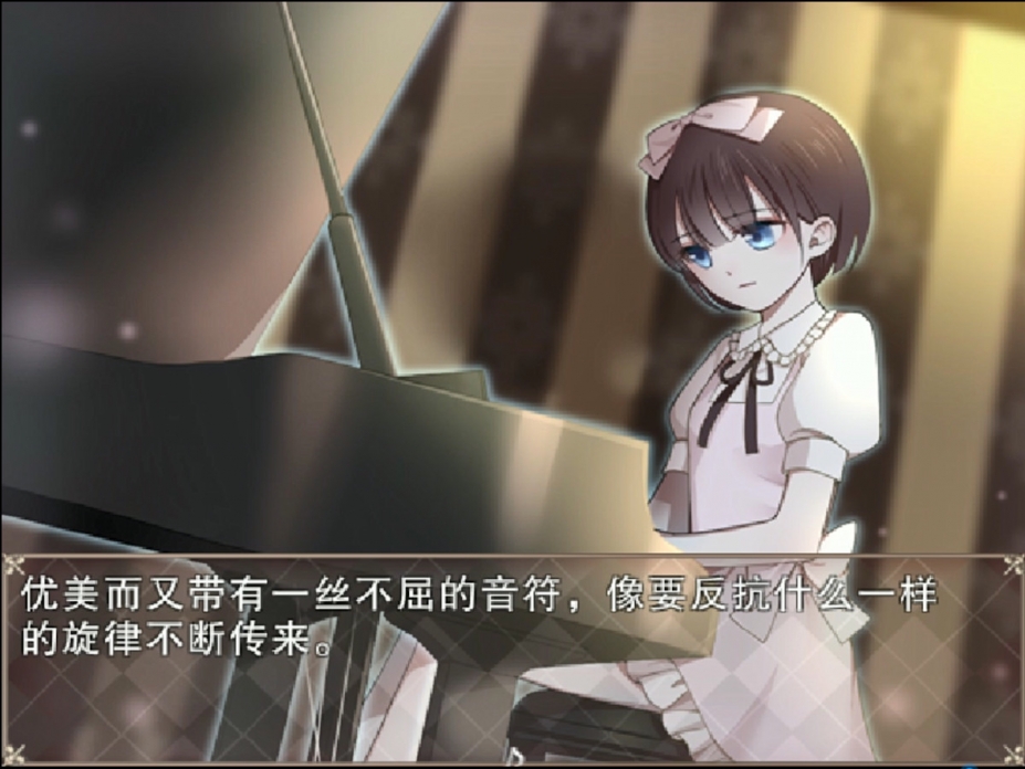 《夜弦之音》游戏截图