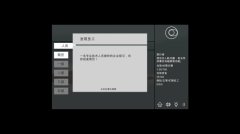 航天计划 免安装绿色中文版