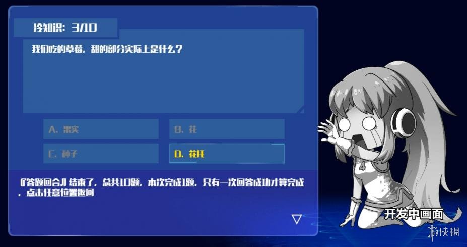《谜题姐妹》游戏截图