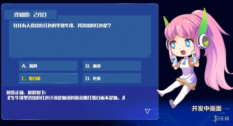 《谜题姐妹》游戏截图